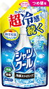 【12個】シャツクール 冷感ストロングつめ替え 250ml【12個】 男性(4)