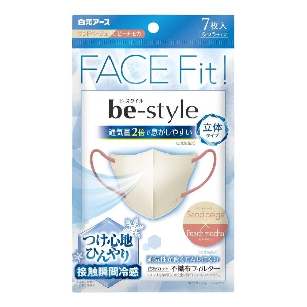乐天商城 - ビースタイル be-style 立体タイプ 接触瞬間冷感マスク ふつうサイズ サンドベージュ×ピーチモカ 7枚入