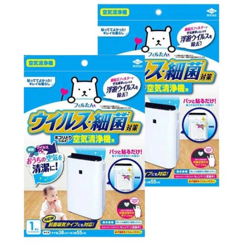 乐天商城 - 【2個】東洋アルミエコープロダクツ ウイルス対策ホコリとりフィルター空気清浄機用 1枚 白 153mm×15mm×225mm 5418 sj
