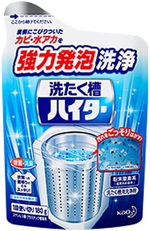 【2個】花王 洗たく槽ハイター 180g