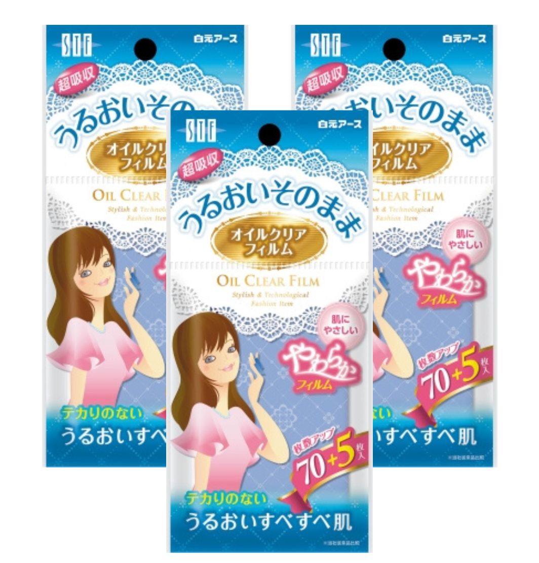 【3個】STFオイルクリアフィルム
