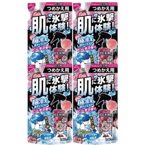 乐天商城 - 【4個】白元 アイスノン ICE KING 極冷えボディミスト ピーチの香り つめかえ用 140mL