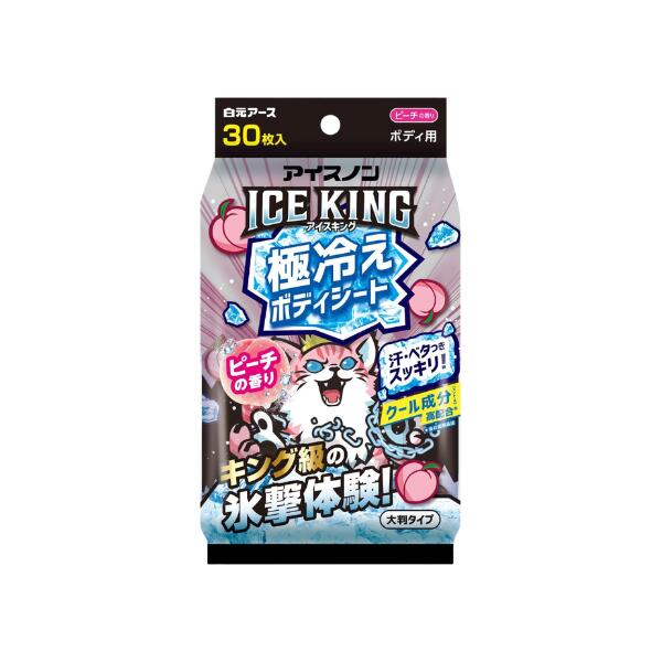 乐天商城 - 白元 アイスノン ICE KING 極冷えボディシート ピーチの香り 30枚