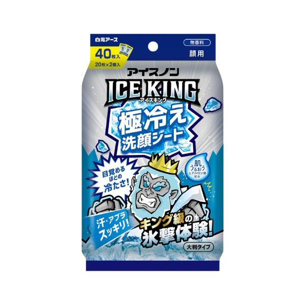乐天商城 - 白元 アイスノン ICE KING 極冷え洗顔シート 無香料 40枚入 (20枚×2個入)
