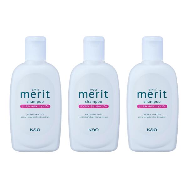 【3個】メリット リンスのいらないシャンプー ミニ 80ml