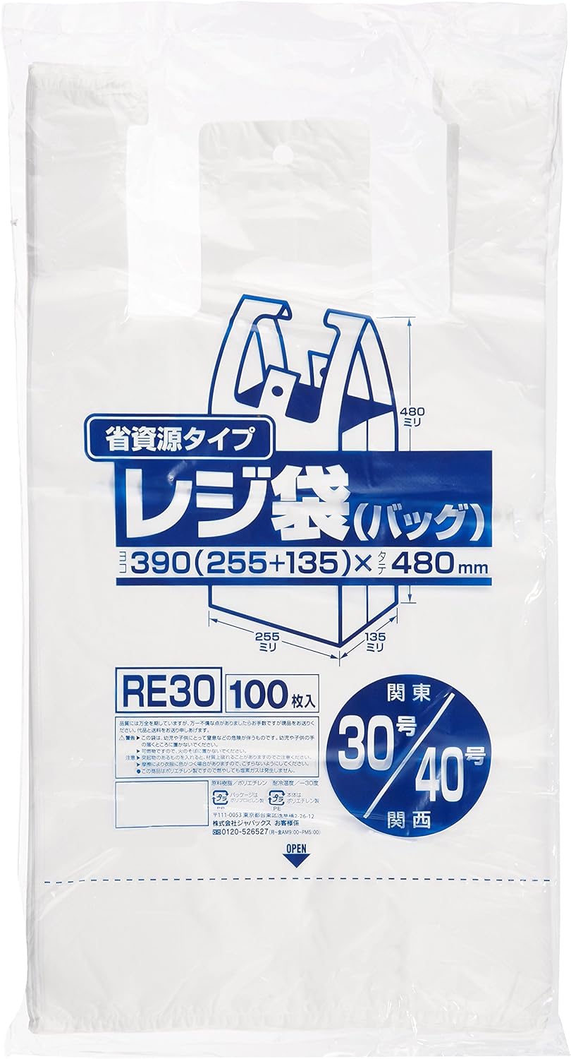 乐天商城 - ジャパックス レジ袋 乳白 東日本30号 西日本40号 横25.5cm+マチ13.5cm縦48cm 厚さ0.013mm 省資源タイプ エンボス加工 ベロ付き ポリ袋 RE30 100枚入