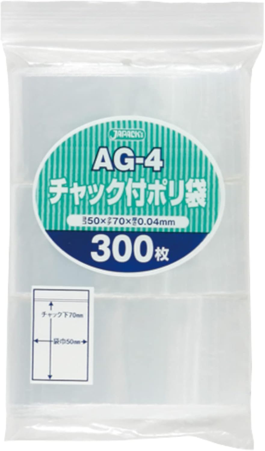 ジャパックス チャック付きポリ袋 透明 横5cm縦7cm厚み0.04mm 300枚入 無地タイプ 小物入れ 整理整頓 密封 AG4