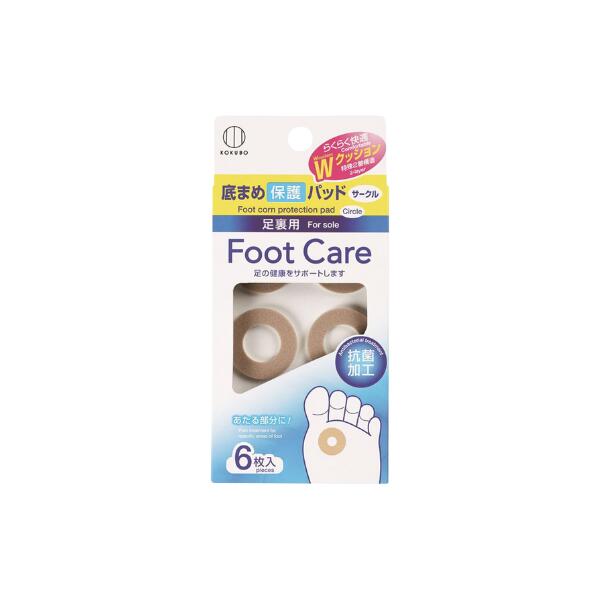 フットケア 底まめ保護パッド(サークル) 6枚入