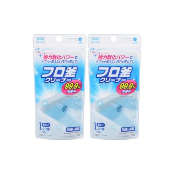 乐天商城 - 【2個】紀陽除虫菊 フロ釜クリーナー 1つ穴用 160g