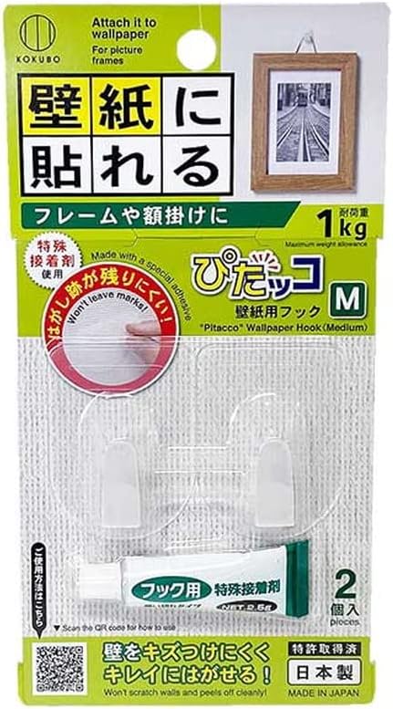 乐天商城 - 小久保工業所 ぴたッコ 壁紙用フック M KM-435