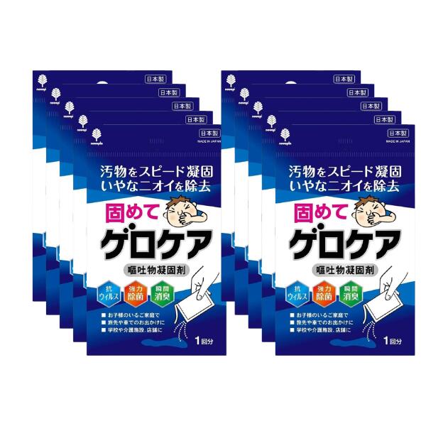 【サッと振りかけて固めるタイプの処理剤】嘔吐物などをサッと固めて衛生的に素早く捨てられる嘔吐物処理剤。パウダータイプで、嘔吐物を覆うようにふりかけてスピート凝固。嘔吐物が広がるのを防ぎ、集めやすくします。成分の亜塩素酸ナトリウムから発生する二酸化塩素の力でウイルス除去、強力除菌し、イヤな臭いを消臭します。（全てのウイルス・菌・悪臭に対して効果があるわけではありません） 【こんなところに】お子様のいるご家庭で、旅先や車でのお出かけに、学校、介護施設、店舗などに。感染のリスクを抑えたい場所や人の多い場所、防災グッズなどの もしも のときの為に防災リュックに入れておくこともおすすめです。 【ご使用方法】使用量の目安：1包(30g)で約1kgの嘔吐物を処理できます。(1) 嘔吐物を覆うように本品を均等にふりかけてください。(2) 1包(30g)で約1kgの嘔吐物を処理できます。（嘔吐物の状況により凝固の仕方が異なります）(3) 凝固後、かき集めて廃棄してください。●掲載商品の仕様や付属品等の詳細につきましてはメーカーに準拠しておりますので メーカーホームページにてご確認下さいますようよろしくお願いいたします。 【注意】 ●必ず仕様詳細、対応品番をお確かめの上、ご購入ください。お客様都合での返品はお受けできかねます。 ●メーカー都合により予告なく代替品に変更、パッケージの変更がある場合がございますのでご了承ください
