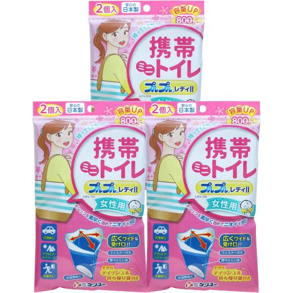 オシッコをすばやく固めニオイを包みます。　受け口が広く女性が使いやすい様設計された女性専用商品です。掲載商品の仕様や付属品等の詳細につきましては メーカーに準拠しておりますので メーカーホームページにてご確認下さいますよう よろしくお願いいたします。