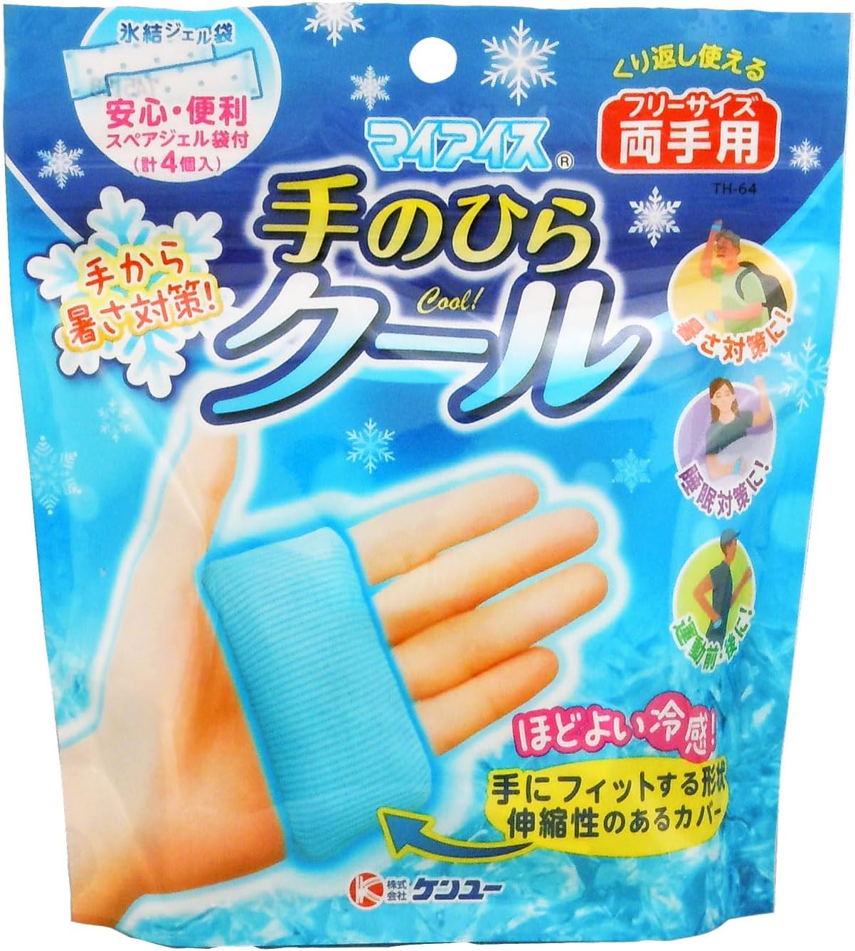 手のひらを程よく冷やす冷却バンドです。睡眠時や運動前後のクリーニング等に便利です。 ニット生地のカバーで手にフィットします。 専用ジェル袋で約20分冷感を持続します。掲載商品の仕様や付属品等の詳細につきましては メーカーに準拠しておりますので メーカーホームページにてご確認下さいますよう よろしくお願いいたします。