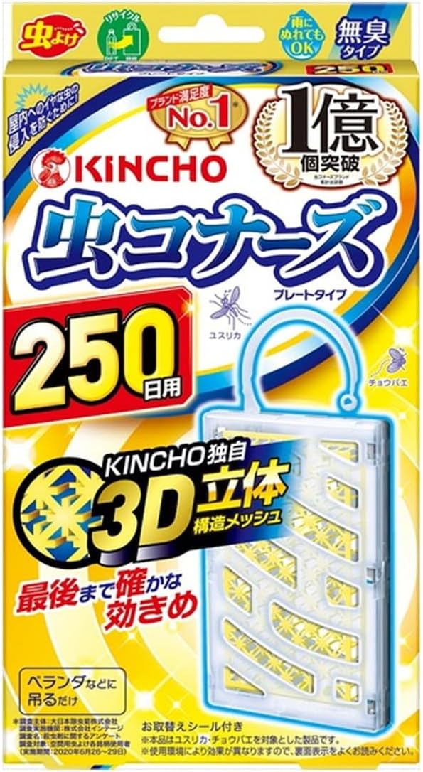大日本除虫菊 虫コナーズ ベランダ用 吊り下げ 虫除け ネット 250日用