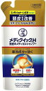 5月限定☆エントリーでP10倍【メール便送料無料×2個セット】メディクイックH 頭皮のメディカルシャンプー つめかえ用 280ml【2個】