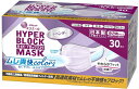 No Image ハイパーブロックマスク ムレ爽快 color\'s ラベンダー 小さめサイズ 30枚 ラベンダー小