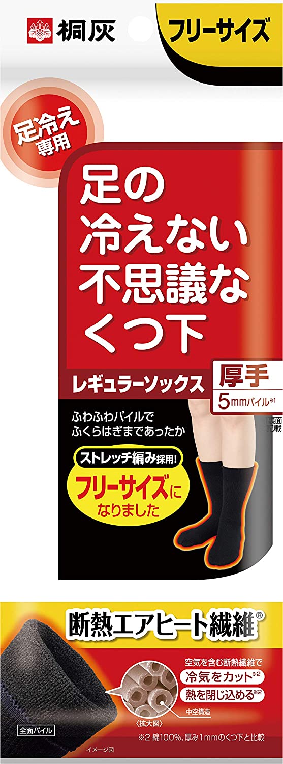 足の冷えない不思議なくつ下 レギュラーソックス 厚手 ブラック フリーサイズ 1足入 M-0024