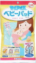 5月限定☆エントリーでP10倍【2個】ケンユー ベビーカー だっこひも等に取付可能な保冷剤 マイアイス ベビーパッド【2個】