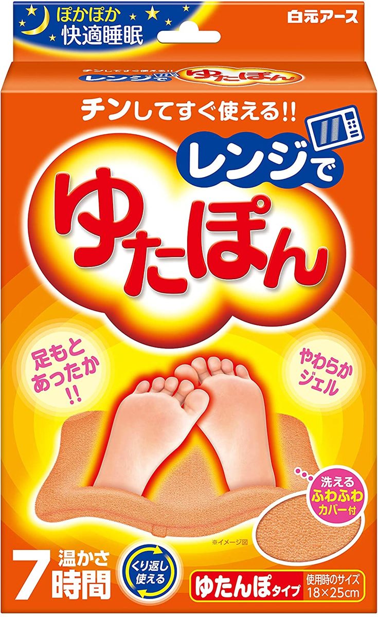 レンジでゆたぽん ぽかぽか快適睡眠 くりかえし使える ゆたぽん【1個】