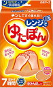 レンジでゆたぽん ぽかぽか快適睡眠 くりかえし使える ゆたぽん【1個】