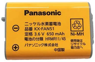 ＼5/25限定！エントリーで1等最大100％ポイントバック！／【メール便送料無料】パナソニック 純正品 コードレス子機用電池パック KX-FAN51【1個】