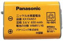 単3形 40本 三菱電機 アルカリ乾電池 LR6N/10S x4パック 水銀0 三菱 単3 アルカリ 電池 乾電池