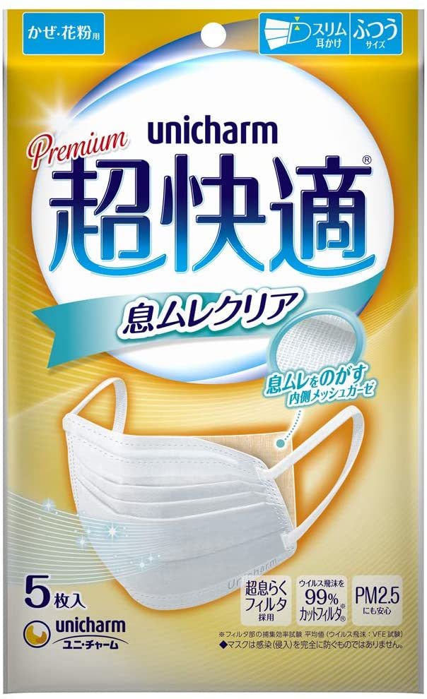 【10袋計60枚】超快適マスク 息ムレクリアタイプ ふつうサイズ 6枚入り※画像は5枚入りですが1枚増量の6枚になります。