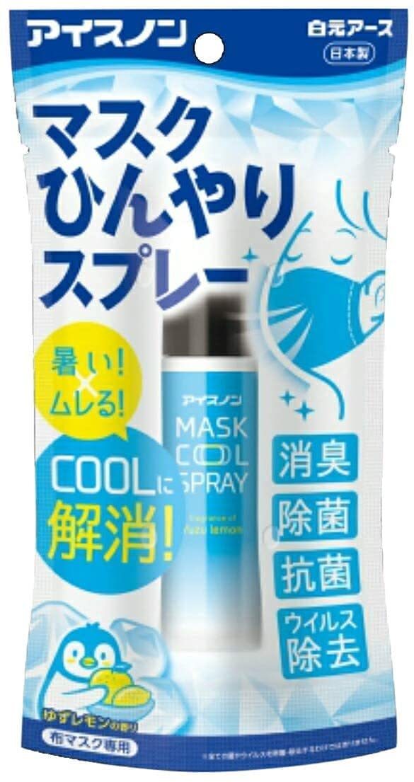 【メール便送料無料】アイスノン マスクひんやりスプレー【1個】のサムネイル