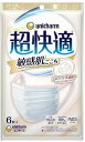 【メール便送料無料×5個セット】ユニ・チャーム 超快適マスク敏感肌ごこち ふつうサイズ ホワイト 6枚入【5個】