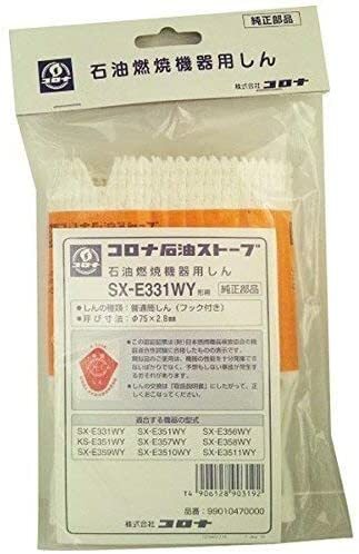 楽天市場】rx-2913wy替え芯の通販 楽天市場】rx-2913wy替え芯の通販