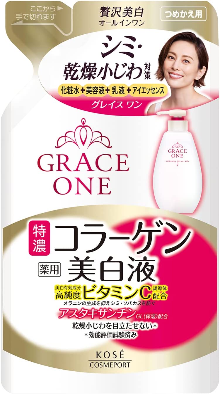 【2個】KOSEコーセーグレイスワン薬用美白濃潤液詰め替え200ml【2個】