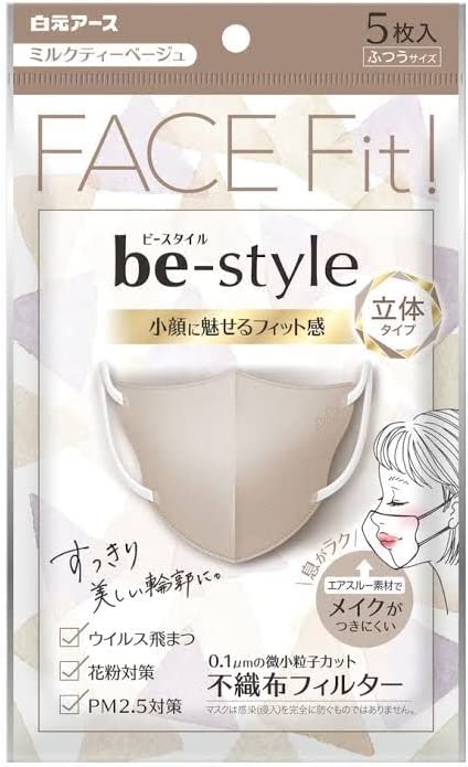 【10袋計50枚】白元アース ビースタイル 立体タイプ ふつうサイズ ミルクティーベージュ 5枚入【10袋】