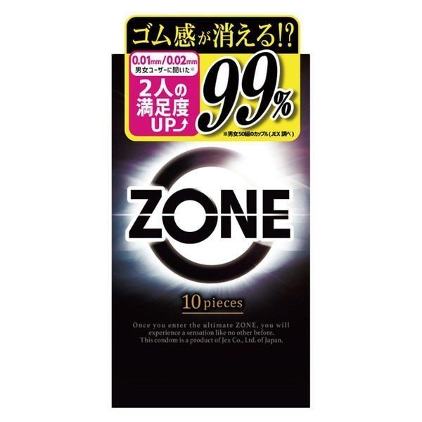 【3個】ZONE（ゾーン） コンドーム 10個入 ジェクス 【3個】