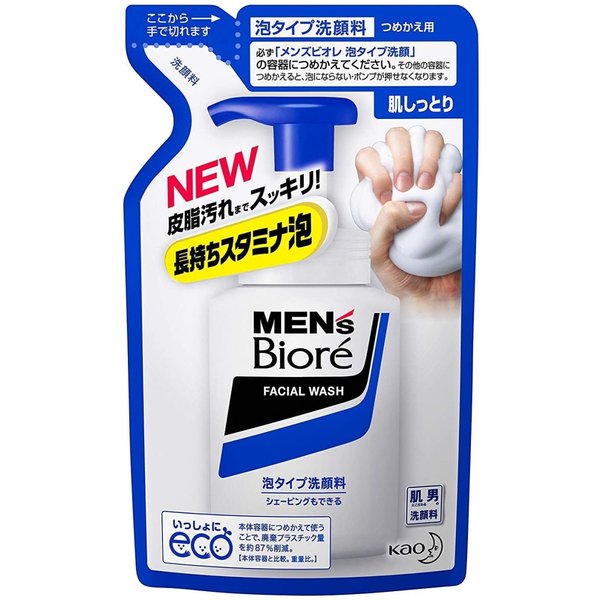 【2個】花王 Kao メンズビオレ 泡タイプ洗顔 詰替 （130g）メンズビオレ 泡洗顔 詰替え【2個】のサムネイル