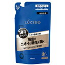 【1個】ルシード 薬用ヘア&スカルプコンディショナー つめかえ用 380g ルシード コンディショナー【1個】 男性