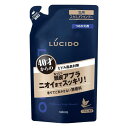 【2個】ルシード 薬用スカルプデオシャンプー つめかえ用 380mL【2個】 男性