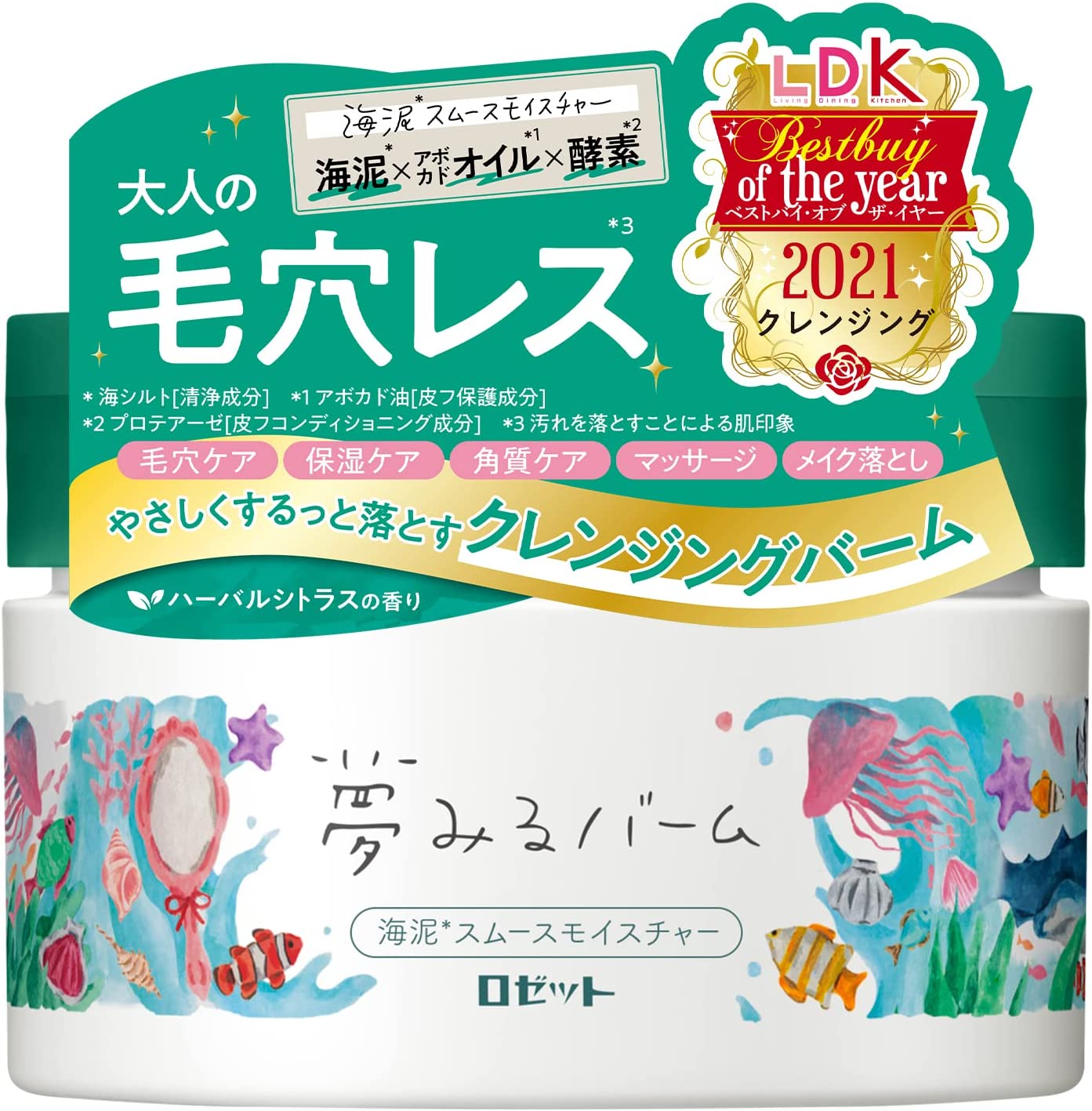 肌にやさしく、しっかり落とす。「夢みるバーム」は “毛穴ケア、保湿ケア、角質ケア、マッサージ、メイク落とし"を兼ねた1品5役のクレンジングバームです。ロゼット　バーム　クレンジングバーム