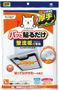 【各1袋ずつ】東洋アルミ 整流板付専用 スーパーフィルター 1枚入 3074+整流板裏専用シート 2枚入 5430(3)