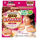 【5個】小林製薬 あずきのチカラ 首肩用 100% あずきの天然蒸気【5個】の商品画像