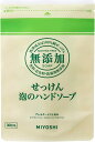 【2個】ミヨシ石鹸 無添加せっけん 泡のハンドソープ リフィル 300ml【2個】