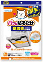 東洋アルミ 整流板付専用 パッと貼るだけスーパーフィルター 1枚入 3074