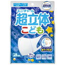 【4袋計80枚】ユニチャーム 超快適マスク 超立体遮断タイプ こども用 ホワイト かぜ 花粉用 男の子 日本製 20枚入