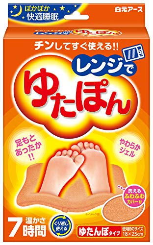 【セール品】レンジでゆたぽん ぽかぽか快適睡眠 くりかえし使える ゆたぽん 2c200 huyu