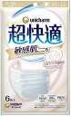 【10袋計60枚】ユニ チャーム 超快適マスク敏感肌ごこち ふつうサイズ ホワイト 6枚入