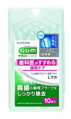 【4個計40本】サンスター ガムGUM 歯周プロケア 歯間ブラシ L字型 SSS 10本入り