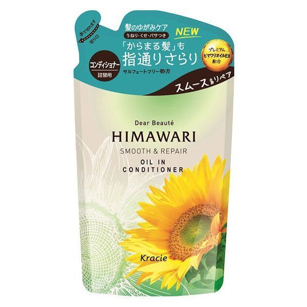【2個】ディアボーテ HIMAWARI（ヒマワリ） オイルインコンディショナー スムース＆リペア 詰め替え 360mlのサムネイル