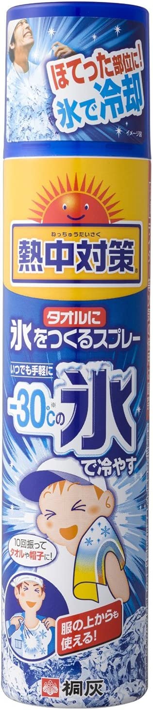 【4個】小林製薬 熱中対策 タオルに氷をつくるスプレー -30℃の氷で冷やす 冷却スプレー 1