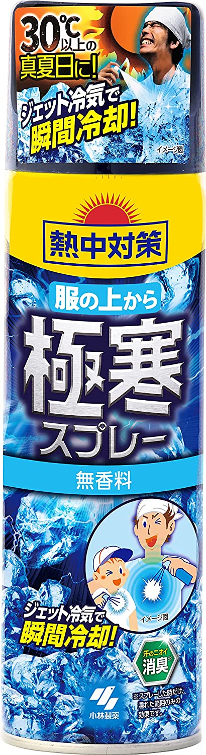 【5個】小林製薬 熱中対策 服の上から極寒スプレー 無香料 ジェット冷気で瞬間冷却 330ML 桐灰化学