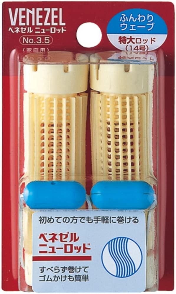 【2個】ベネゼル ニューロッド 特大 14号