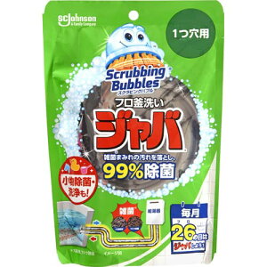 風呂釜洗浄剤｜一つ穴用で最強のおすすめを教えてください